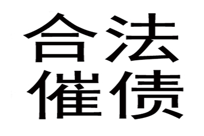 顺利解决物业公司200万物业费纠纷